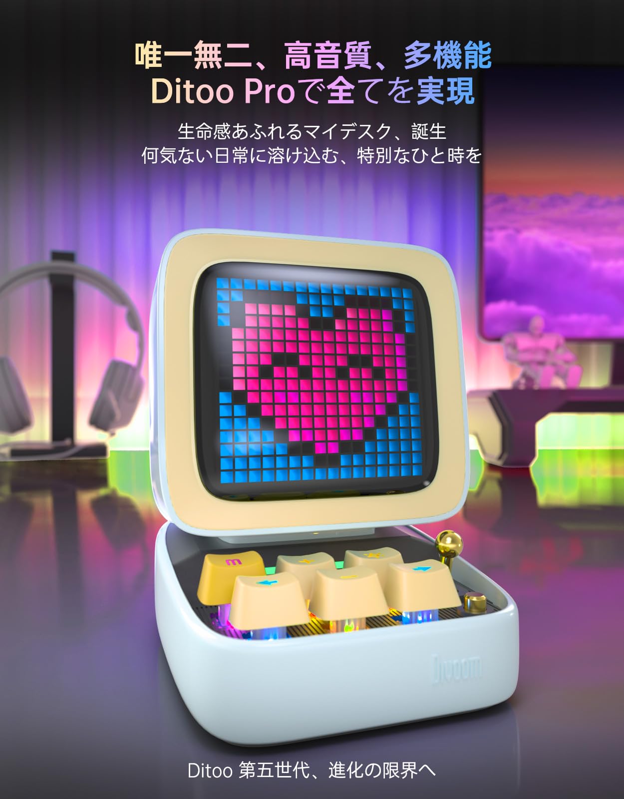 Amazon.co.jp: Divoom Ditoo Pro Pixel art Speaker Bluetooth PC対応